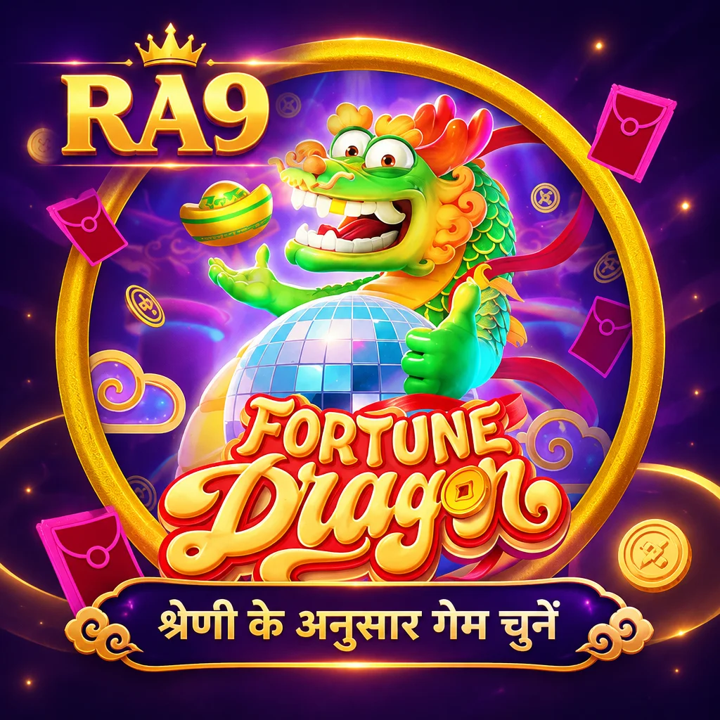 RA9 · Fortune Dragon