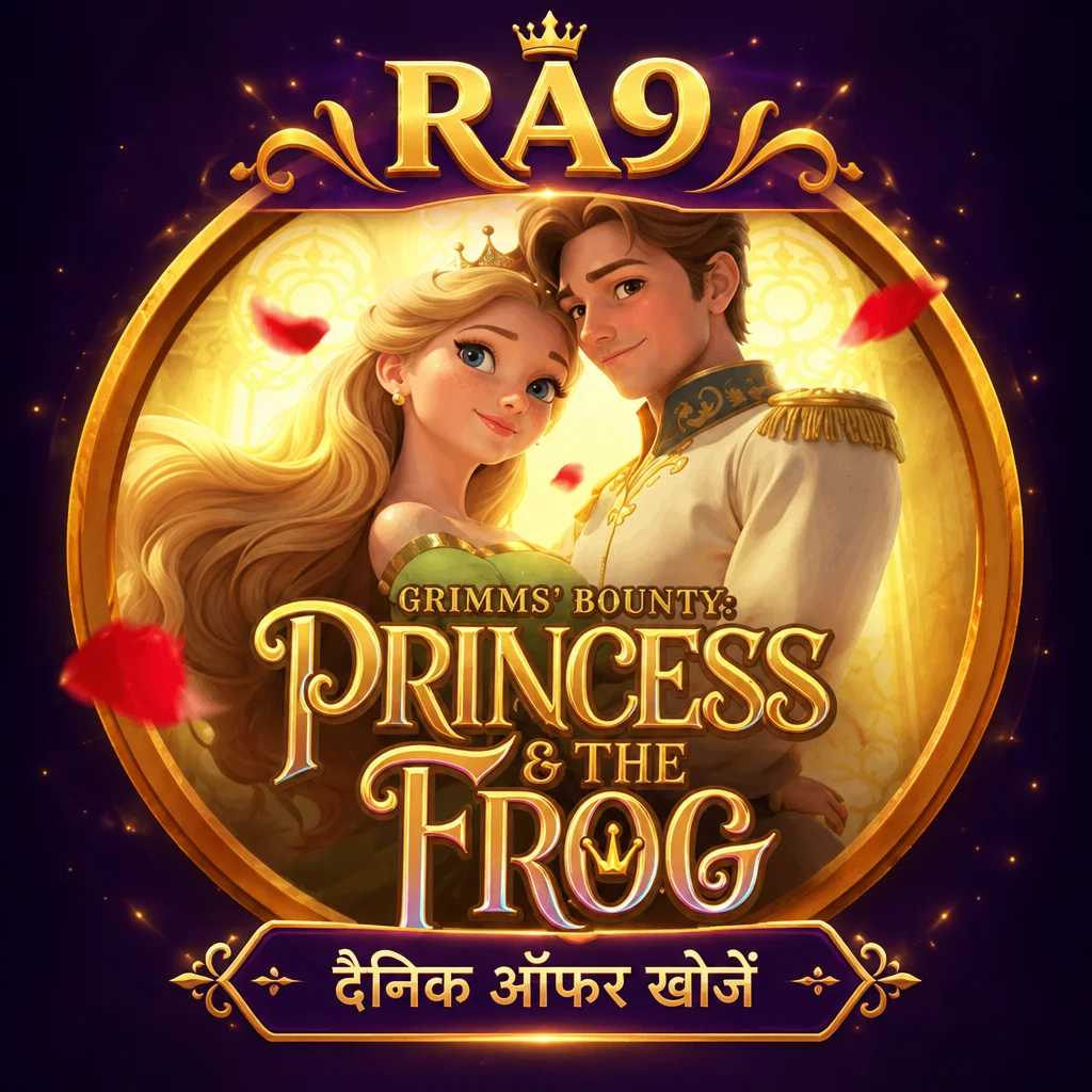 RA9 · Princess Frog
