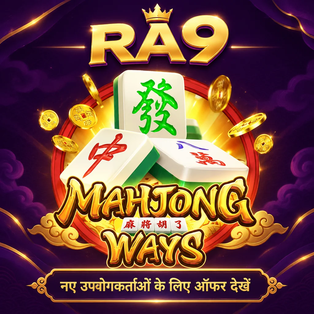 RA9 · Mahjong Ways